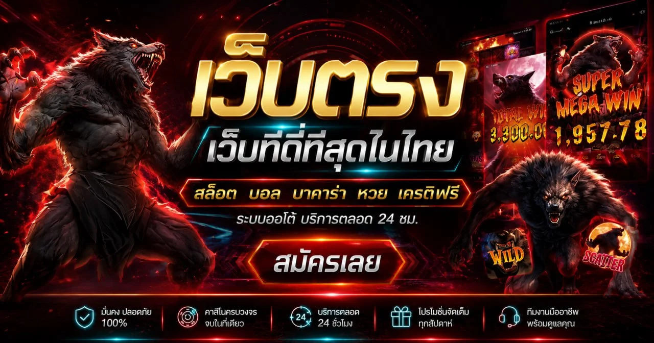 แบนเนอร์หน้าแรก BTC168 เว็บตรงและทางเข้าอย่างเป็นทางการ